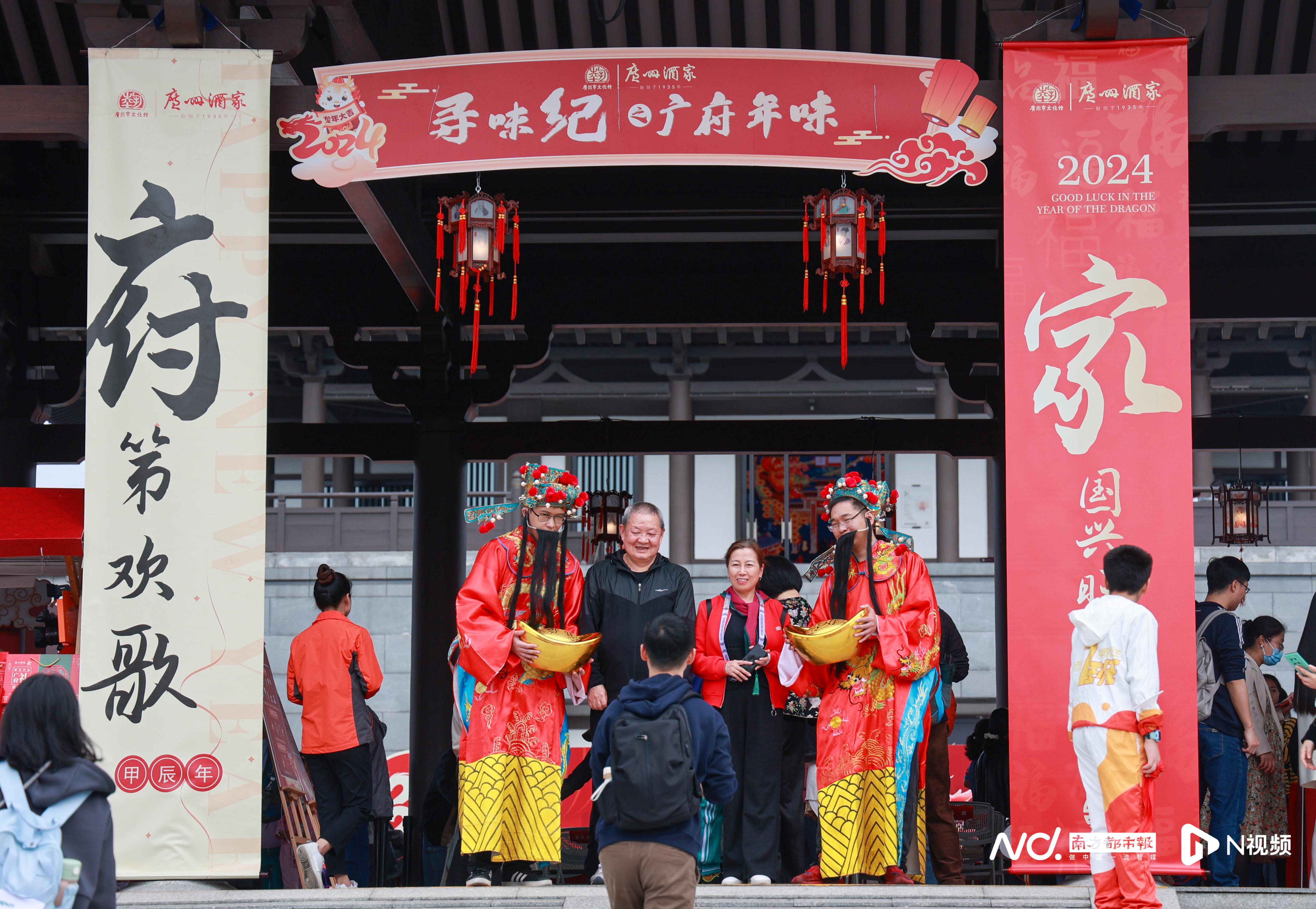 jbo竞博+广州文化馆 共同打造“寻味纪之广府年味”活动 邀您共享团圆年味